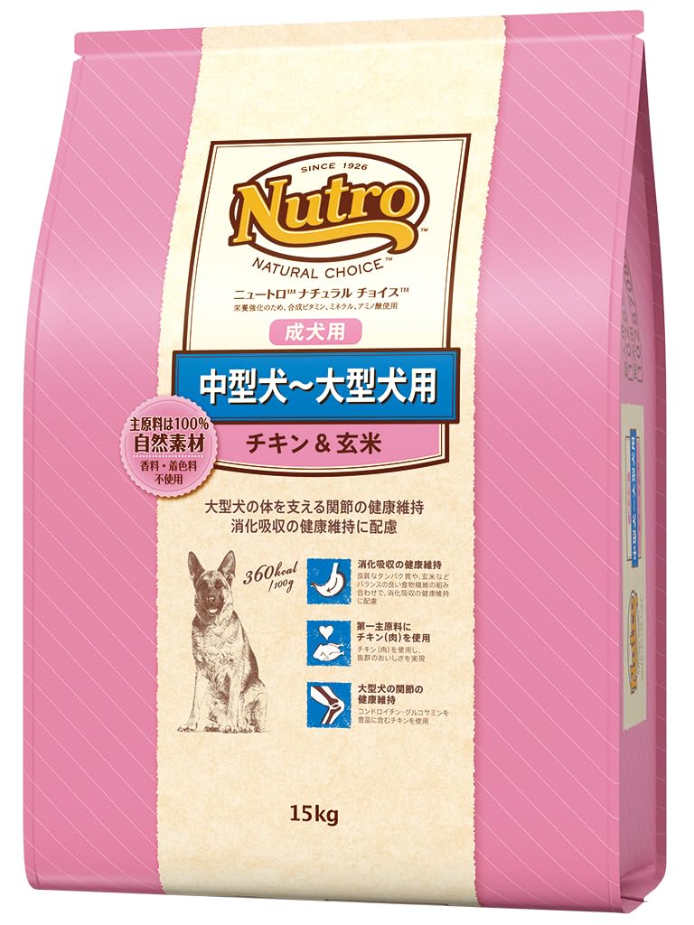 ニュートロ ナチュラルチョイス 中型犬~大型犬用 成犬用 ドッグフード ニュートロ ナチュラルチョイス 中型犬~大型犬用 成犬用 ドッグフード
